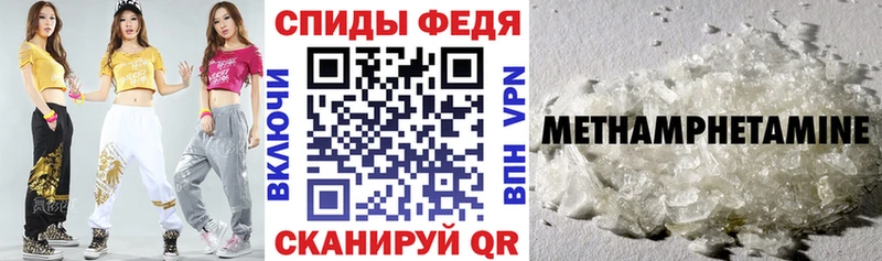 Амфетамин 98%  Брянск 