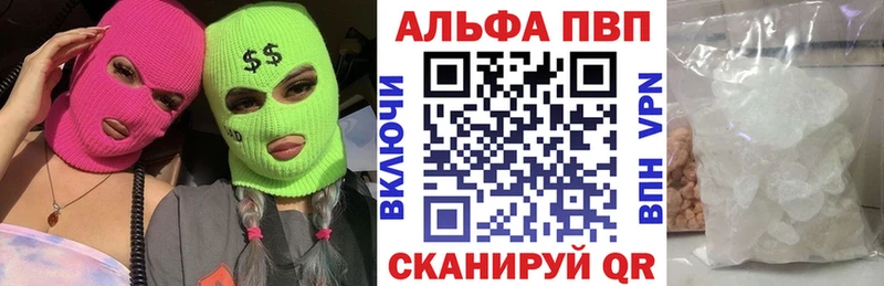 A-PVP крисы CK  ОМГ ОМГ сайт  Брянск 