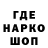 МДМА VHQ TheOneShashlik