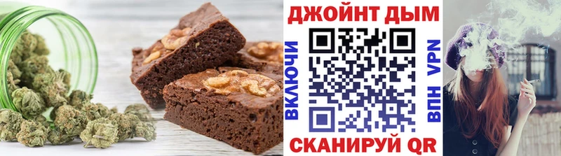 магазин продажи   Брянск  Cannafood конопля 