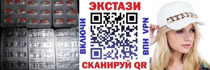 Экстази круглые  hydra зеркало  Брянск 