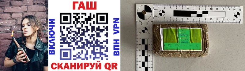 ГАШ Premium  blacksprut как войти  Брянск 