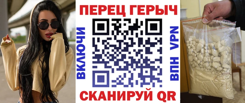 ГЕРОИН гречка  Брянск 