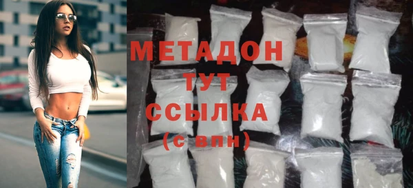 мефедрон мука Сясьстрой