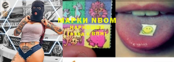 mdpv Аркадак