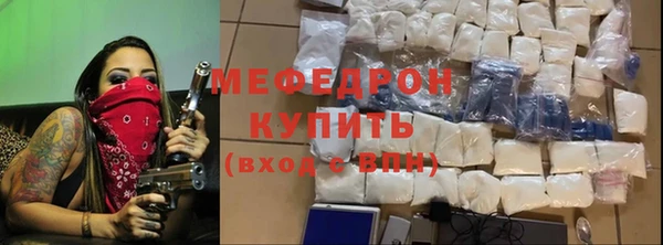 mdpv Аркадак