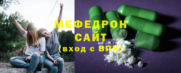 mdpv Аркадак