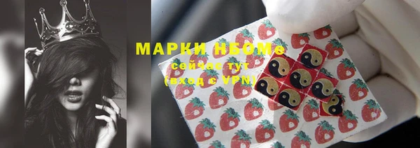 mdpv Аркадак