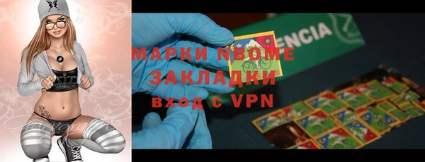 каннабис Армянск