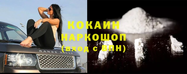 mdpv Аркадак
