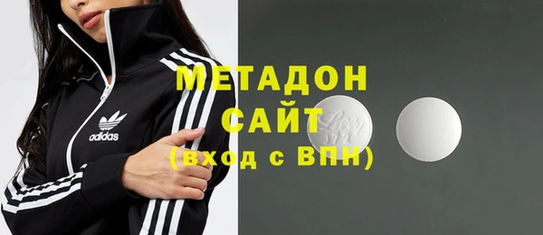 каннабис Армянск