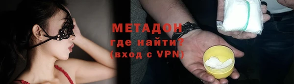 mdpv Аркадак