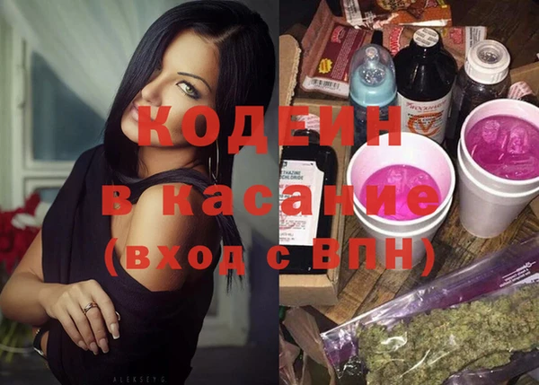 каннабис Армянск
