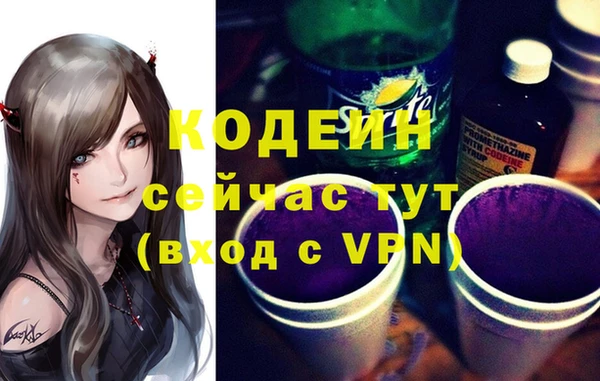 не бодяженный Абаза