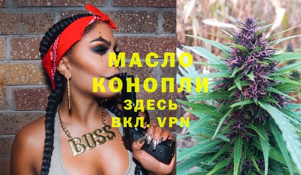 каннабис Армянск