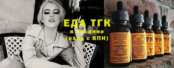 каннабис Армянск