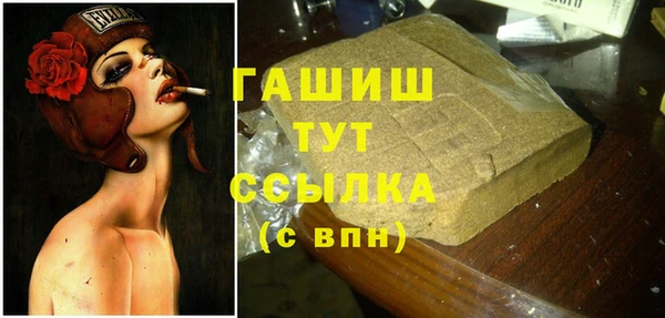 mdpv Аркадак