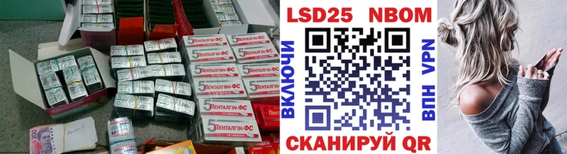omg ТОР  купить наркотики сайты  сайты даркнета формула  Лсд 25 экстази ecstasy  Брянск 