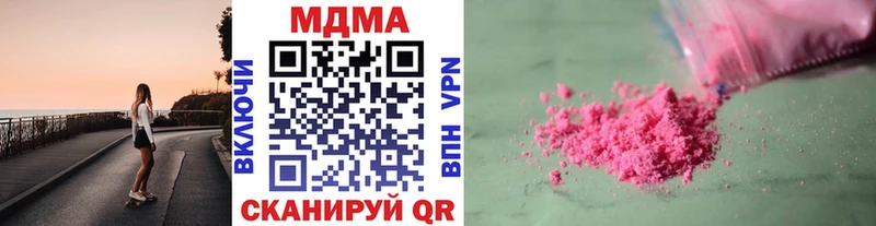 МДМА VHQ  магазин продажи   Брянск 