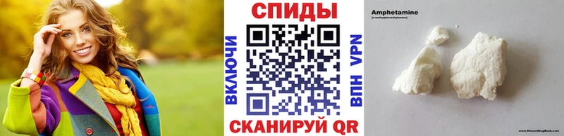 МЕТАМФЕТАМИН винт  что такое наркотик  Брянск 