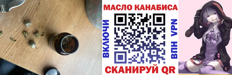 Дистиллят ТГК вейп Брянск