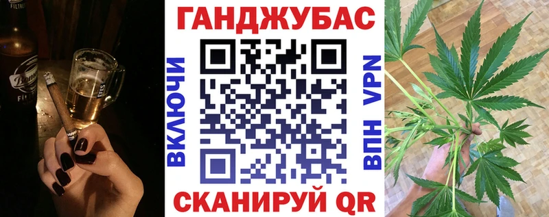 купить наркотик  Брянск  Шишки марихуана Ganja 